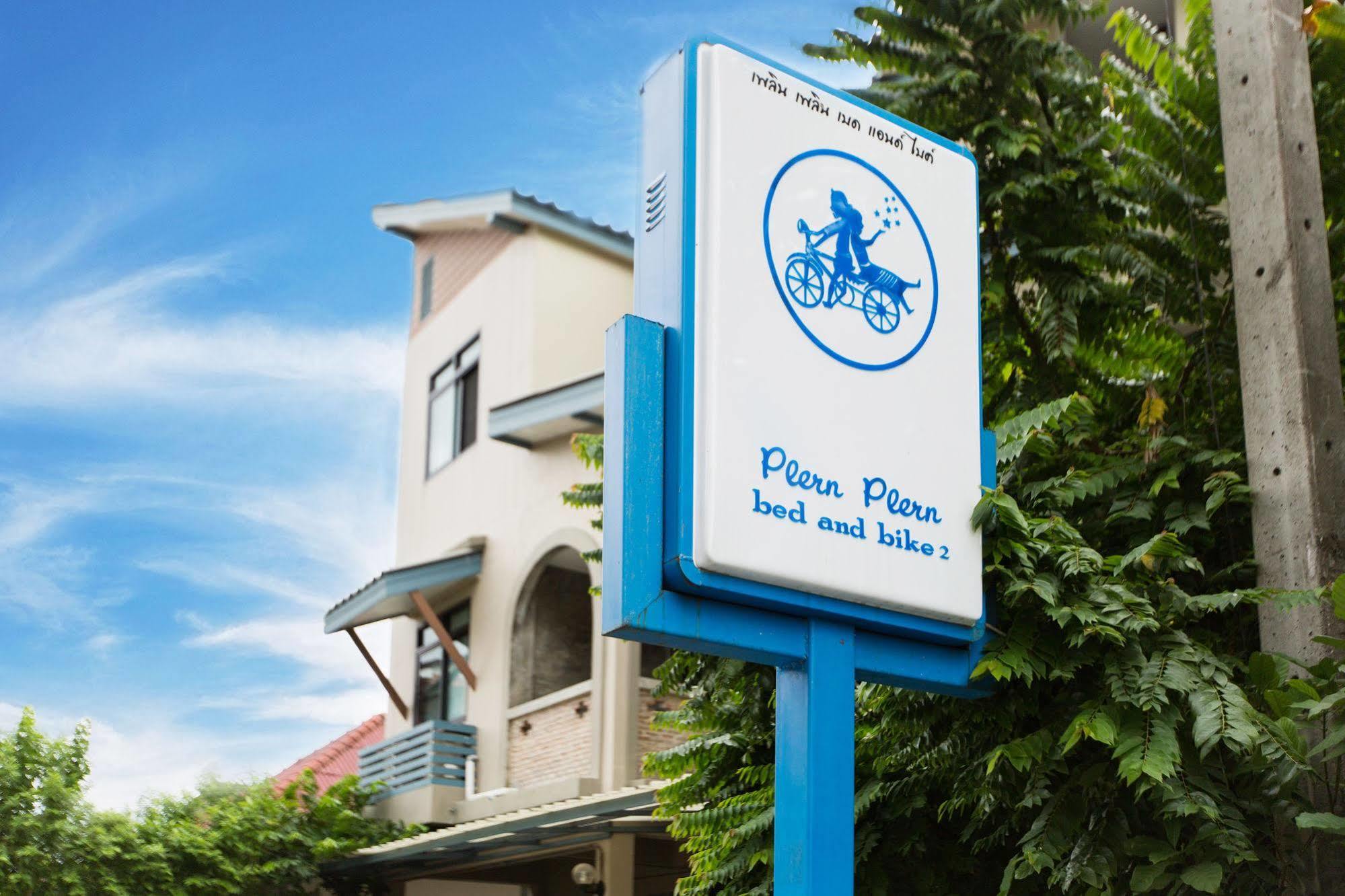 Plern Plern Bed And Bike Otel Chiang Mai Dış mekan fotoğraf